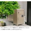 特価◎【直送】住まいスタイル/「horn/ホルン」ポスト一体型宅配ボックス ”No.01” モスグレー/DB-001GRY