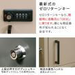 特価◎【直送】住まいスタイル/「horn/ホルン」ポスト一体型宅配ボックス ”No.02” ウォームベージュ/DB-002BEI