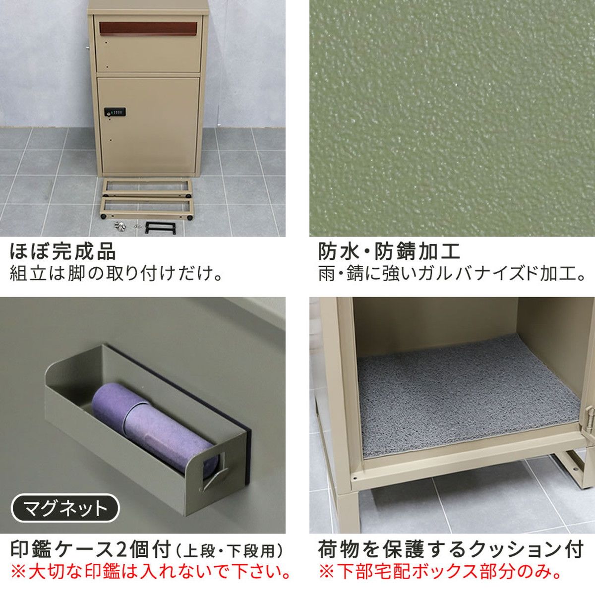 特価◎【直送】住まいスタイル/「horn/ホルン」ポスト一体型宅配ボックス ”No.02” ウォームベージュ/DB-002BEI