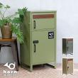 特価◎【直送】住まいスタイル/「horn/ホルン」ポスト一体型宅配ボックス ”No.02” ウォームベージュ/DB-002BEI