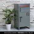 特価◎【直送】住まいスタイル/「horn/ホルン」ポスト一体型宅配ボックス ”No.02” ウォームベージュ/DB-002BEI