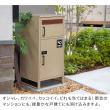 特価◎【直送】住まいスタイル/「horn/ホルン」ポスト一体型宅配ボックス ”No.02” ウォームベージュ/DB-002BEI