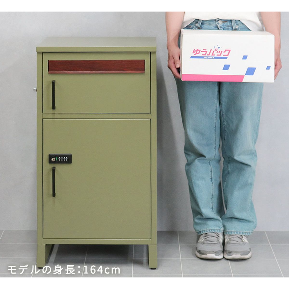 特価◎【直送】住まいスタイル/「horn/ホルン」ポスト一体型宅配ボックス ”No.02” ウォームベージュ/DB-002BEI