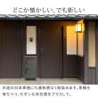 特価◎【直送】住まいスタイル/「horn/ホルン」ポスト一体型宅配ボックス ”No.02” ウォームベージュ/DB-002BEI