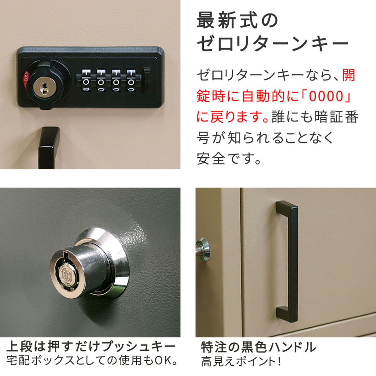 特価◎【直送】住まいスタイル/「horn/ホルン」ポスト一体型宅配ボックス ”No.02” セージグリーン/DB-002GRN