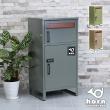 特価◎【直送】住まいスタイル/「horn/ホルン」ポスト一体型宅配ボックス ”No.02” セージグリーン/DB-002GRN