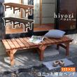 特価◎【直送】住まいスタイル/ユニット縁台ベンチ hiyori 155×55 ダークブラウン/DE-15555DBR