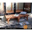 特価◎【直送】住まいスタイル/ユニット縁台ベンチ hiyori 155×55 ダークブラウン/DE-15555DBR