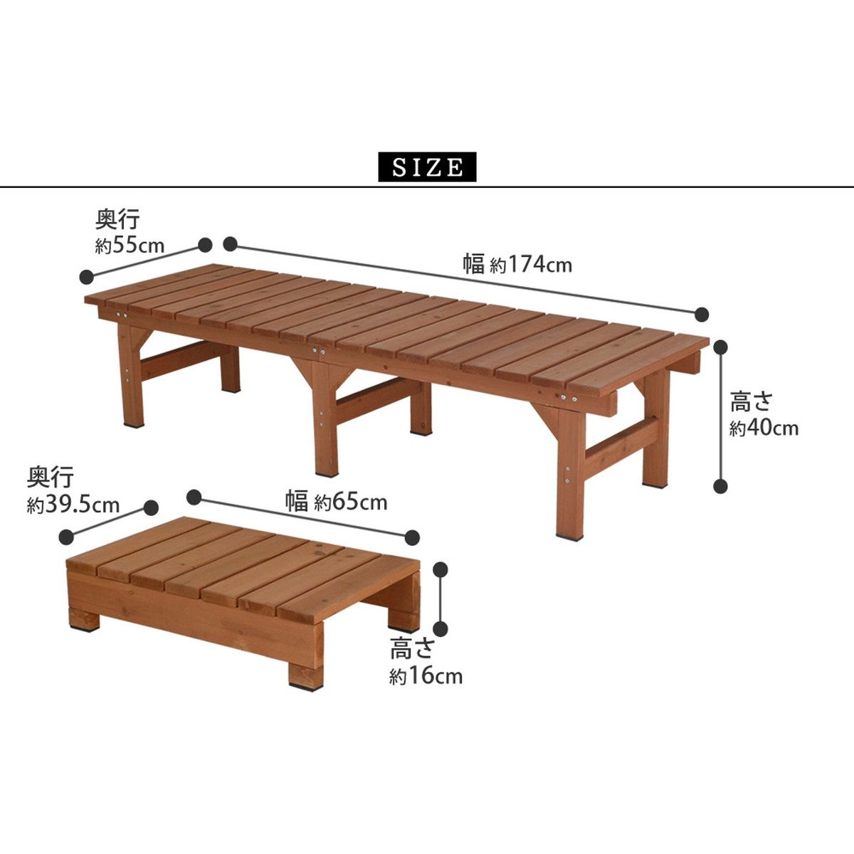 特価◎【直送】住まいスタイル/ユニット縁台ベンチ hiyori ステップセット(幅174・奥行55) ダークブラウン