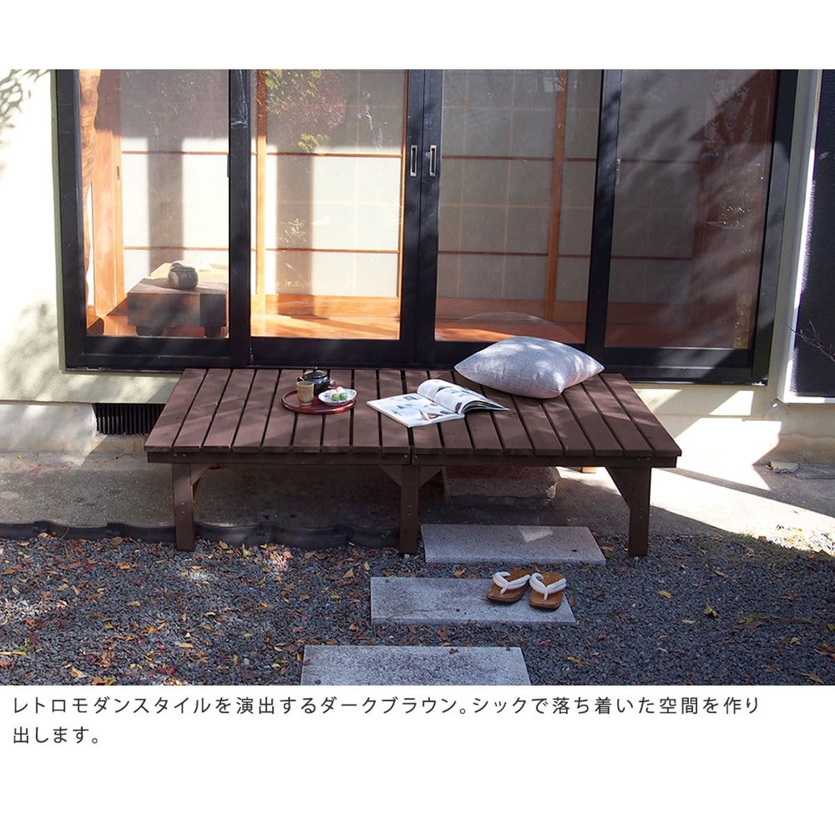 特価◎【直送】住まいスタイル/ユニット縁台ベンチ hiyori 174×88 ライトブラウン/DE-17488LBR