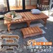 特価◎【直送】住まいスタイル/ユニット縁台ベンチ hiyori ステップセット(幅174・奥行88) ダークブラウン
