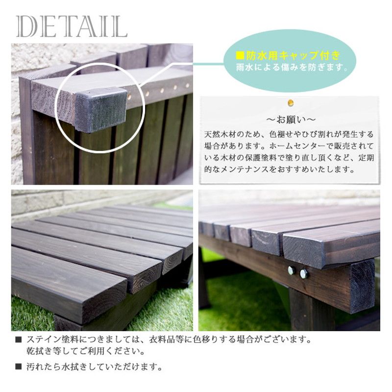 特価◎【直送】住まいスタイル/デッキ縁台180×90 3点セット ライトブラウン/DE-18090-3PSET-LBR