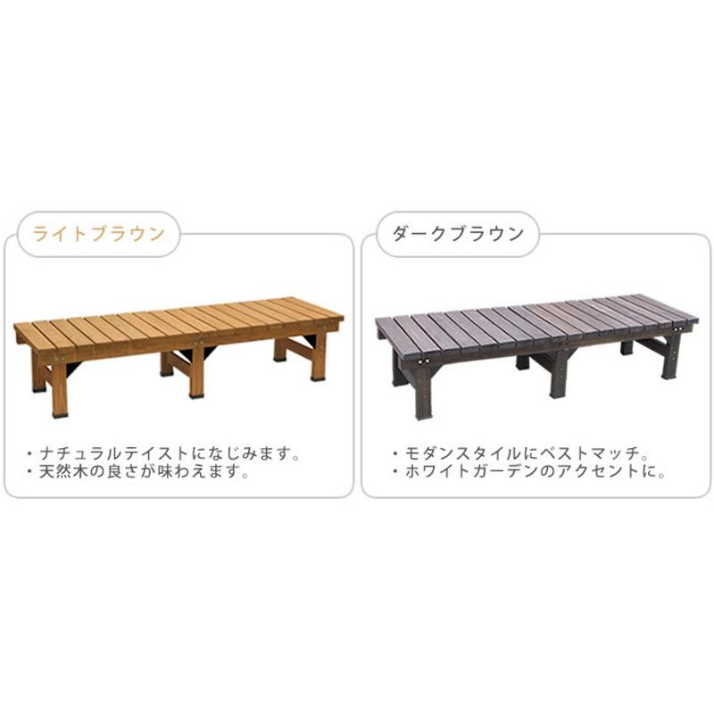 特価◎【直送】住まいスタイル/デッキ縁台180X58 ダークブラウン/DE-180DBR