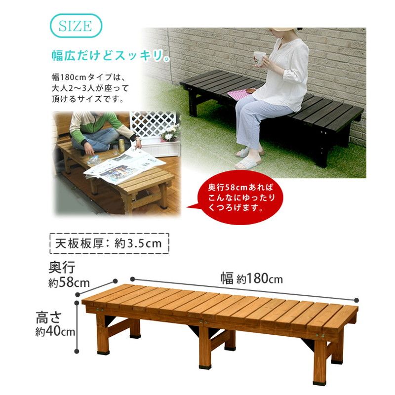 特価◎【直送】住まいスタイル/デッキ縁台180X58 ダークブラウン/DE-180DBR