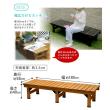 特価◎【直送】住まいスタイル/デッキ縁台180X58 ダークブラウン/DE-180DBR