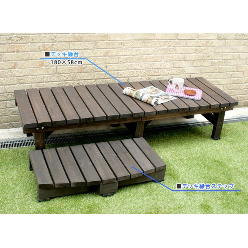 特価◎【直送】住まいスタイル/デッキ縁台 180×58 ステップセット ライトブラウン/DE-180STP-LBR