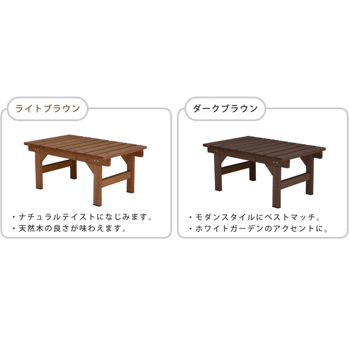 特価◎【直送】住まいスタイル/ユニット縁台ベンチ hiyori(ひより) 87×55 ダークブラウン/DE-8755DBR