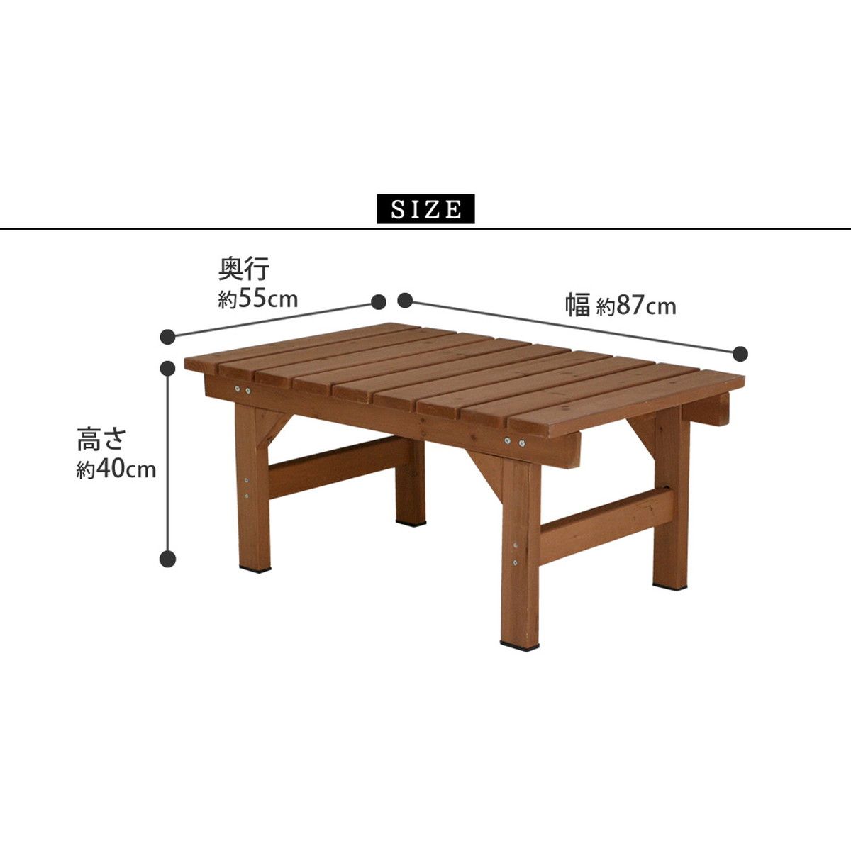 特価◎【直送】住まいスタイル/ユニット縁台ベンチ hiyori(ひより) 87×55 ライトブラウン/DE-8755LBR