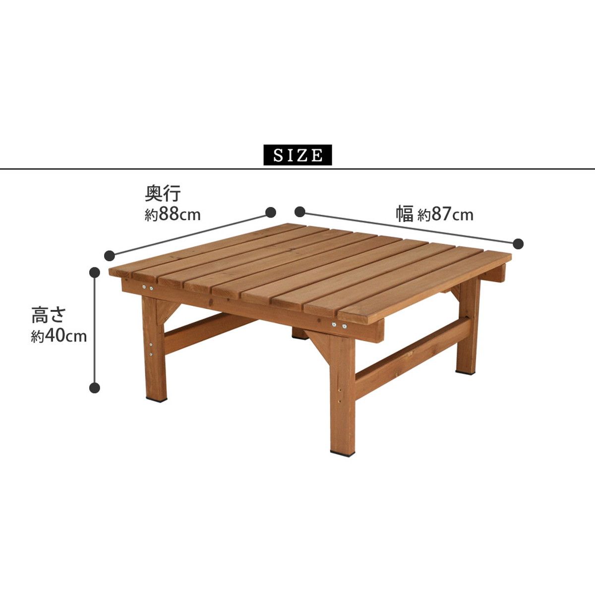 特価◎【直送】住まいスタイル/ユニット縁台ベンチ hiyori(ひより) 87×88 ダークブラウン/DE-8788DBR