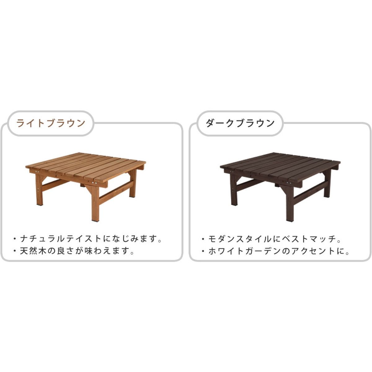 特価◎【直送】住まいスタイル/ユニット縁台ベンチ hiyori(ひより) 87×88 ダークブラウン/DE-8788DBR