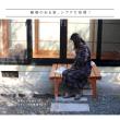 特価◎【直送】住まいスタイル/ユニット縁台ベンチ hiyori(ひより) 87×88 ライトブラウン/DE-8788LBR