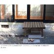 特価◎【直送】住まいスタイル/ユニット縁台ベンチ hiyori(ひより) 87×88 ライトブラウン/DE-8788LBR