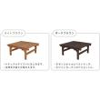 特価◎【直送】住まいスタイル/ユニット縁台ベンチ hiyori(ひより) 87×88 ライトブラウン/DE-8788LBR