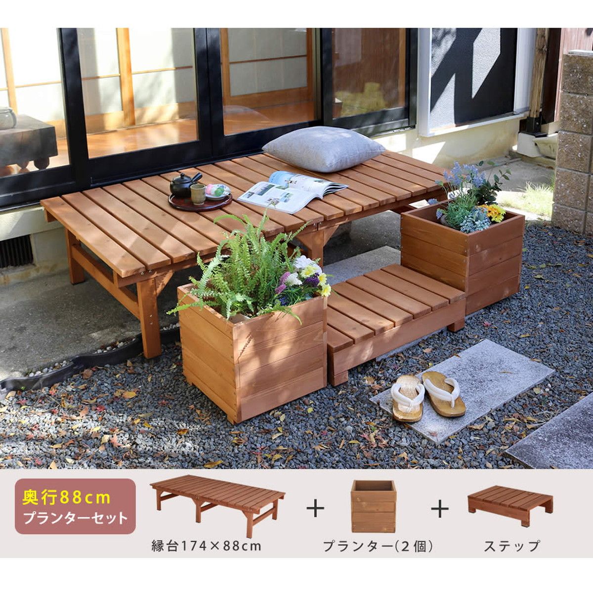 特価◎【直送】住まいスタイル/天然木プランター(幅36)2個組 hiyori(ひより) ライトブラウン/DEP-36-2P-LBR