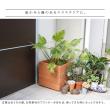 特価◎【直送】住まいスタイル/天然木プランター(幅36) hiyori(ひより) ダークブラウン/DEP-36DBR
