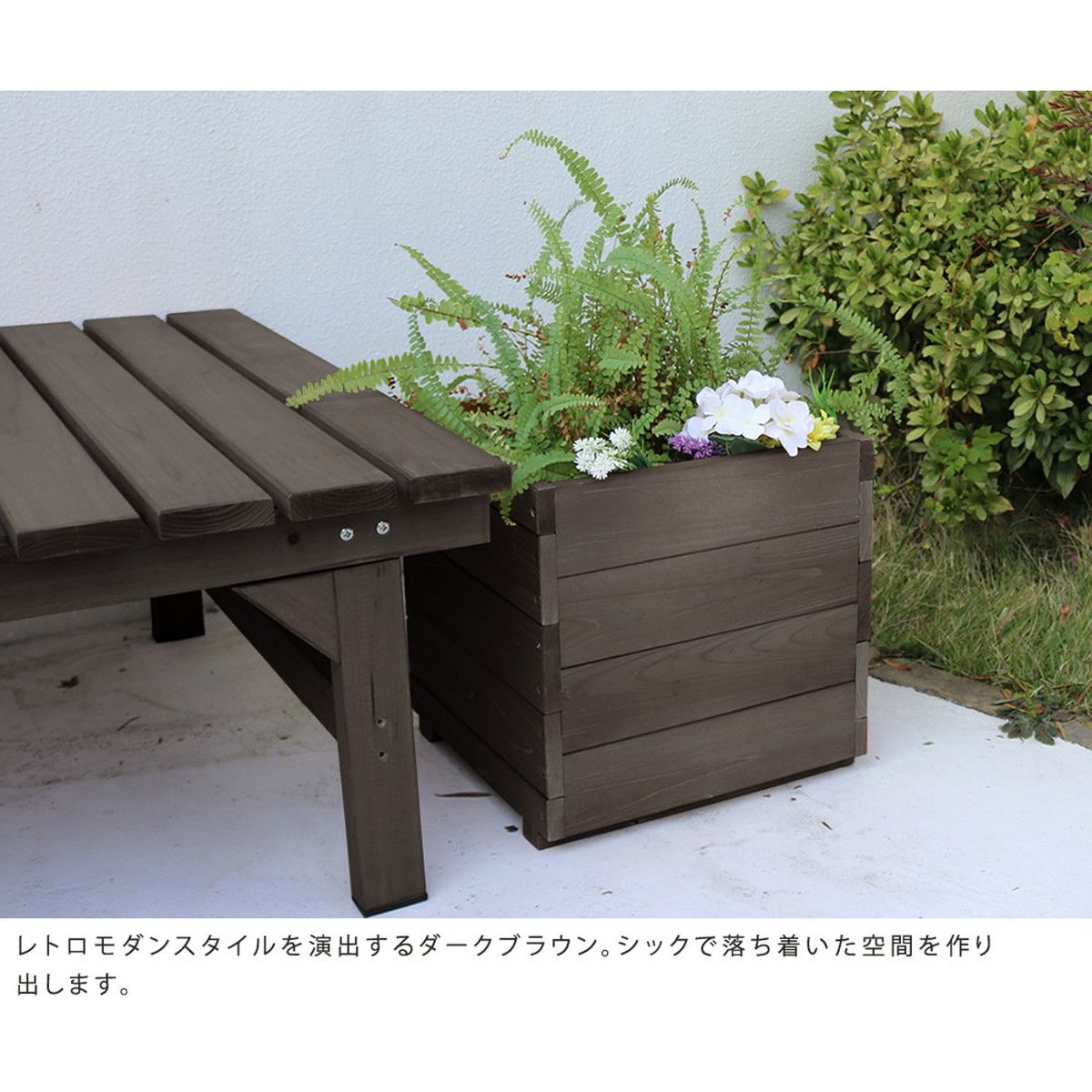 特価◎【直送】住まいスタイル/天然木プランター(幅36) hiyori(ひより) ライトブラウン/DEP-36LBR