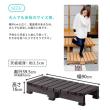 特価◎【直送】住まいスタイル/デッキ縁台ステップ90 ダークブラウン/DES-90DBR