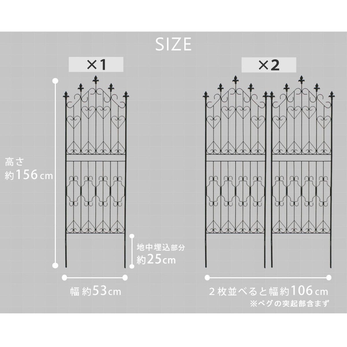 特価◎【直送】住まいスタイル/アイアンフェンス150 ロータイプ 2枚組 ホワイト/DF009L-2P-WHT