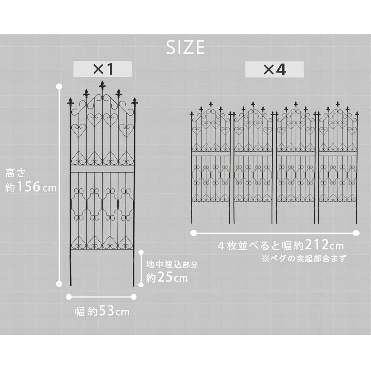 特価◎【直送】住まいスタイル/アイアンフェンス150 ロータイプ 4枚組 ブラック/DF009L-4P-BLK