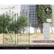 特価◎【直送】住まいスタイル/アイアンフェンス150 ロータイプ 4枚組 ブラック/DF009L-4P-BLK
