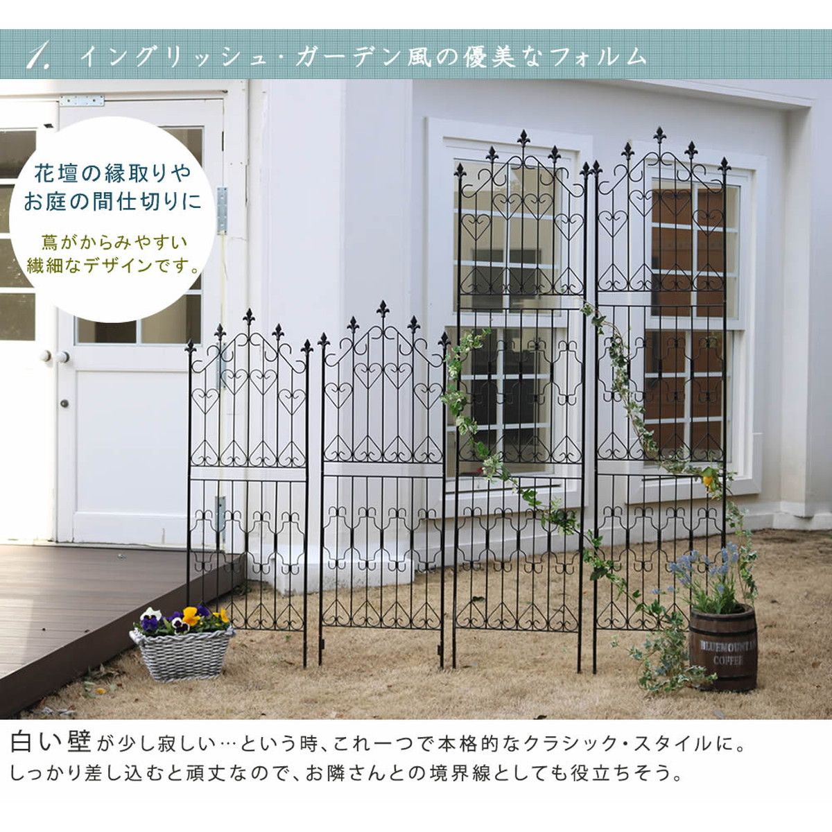 特価◎【直送】住まいスタイル/アイアンフェンス220 ハイタイプ 4枚組 ホワイト/DF010H-4P-WHT