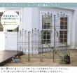 特価◎【直送】住まいスタイル/アイアンフェンス220 ハイタイプ 4枚組 ホワイト/DF010H-4P-WHT