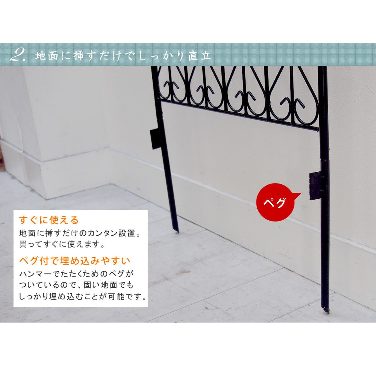 特価◎【直送】住まいスタイル/アイアンフェンス220 ハイタイプ 4枚組 ホワイト/DF010H-4P-WHT