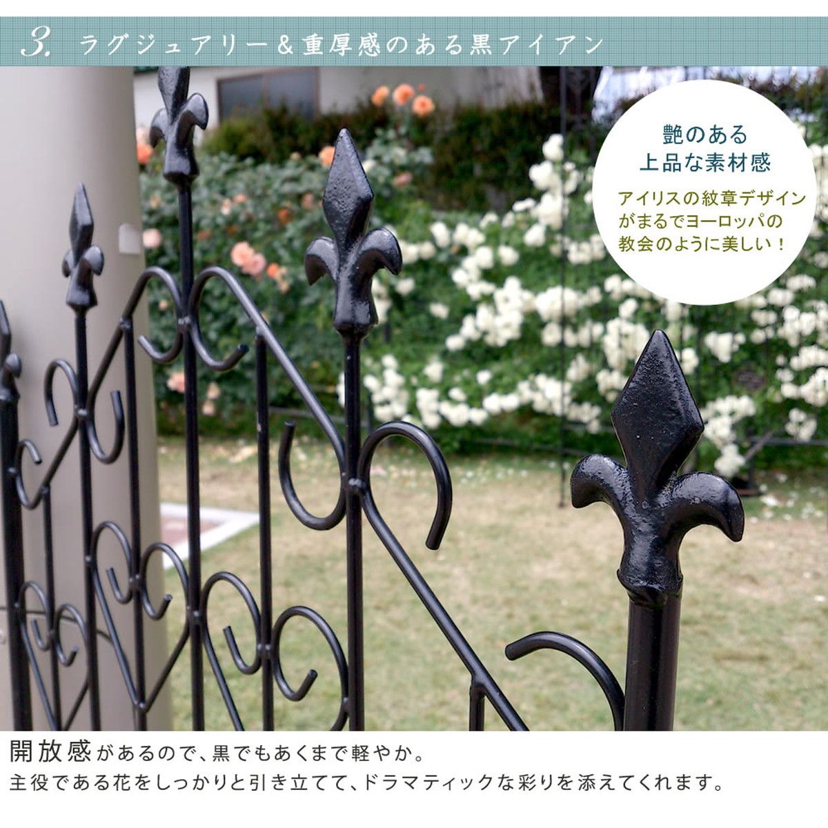特価◎【直送】住まいスタイル/アイアンフェンス220 ハイタイプ 4枚組 ホワイト/DF010H-4P-WHT
