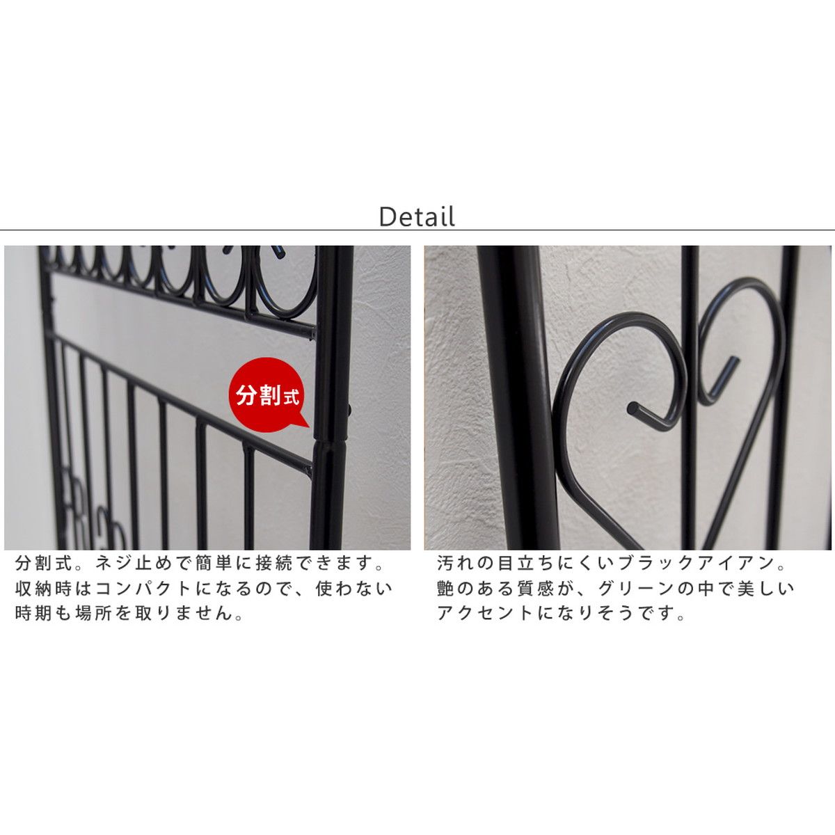 特価◎【直送】住まいスタイル/アイアンフェンス220 ハイタイプ 4枚組 ホワイト/DF010H-4P-WHT