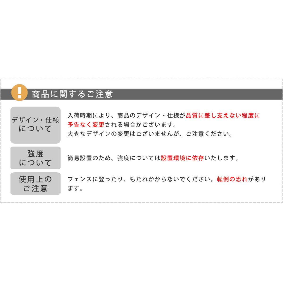 特価◎【直送】住まいスタイル/アイアンフェンス220 ハイタイプ 4枚組 ホワイト/DF010H-4P-WHT