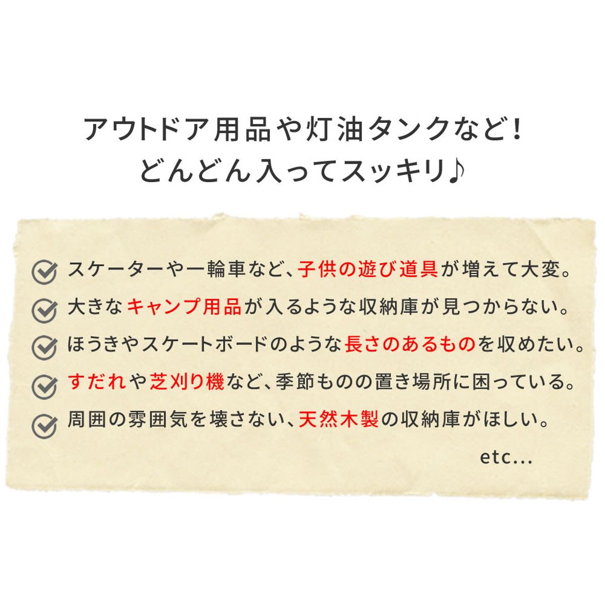 特価◎【直送】住まいスタイル/カントリー小屋 大 ライトブラウン/DNS-0177LBR