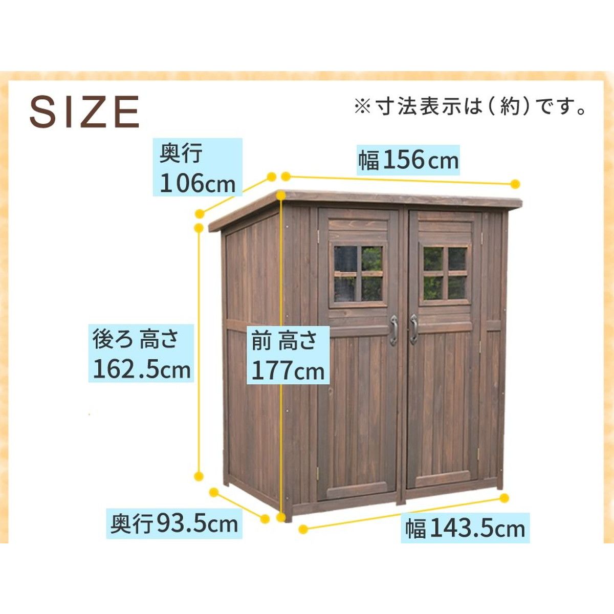 特価◎【直送】住まいスタイル/カントリー小屋 大 ライトブラウン/DNS-0177LBR