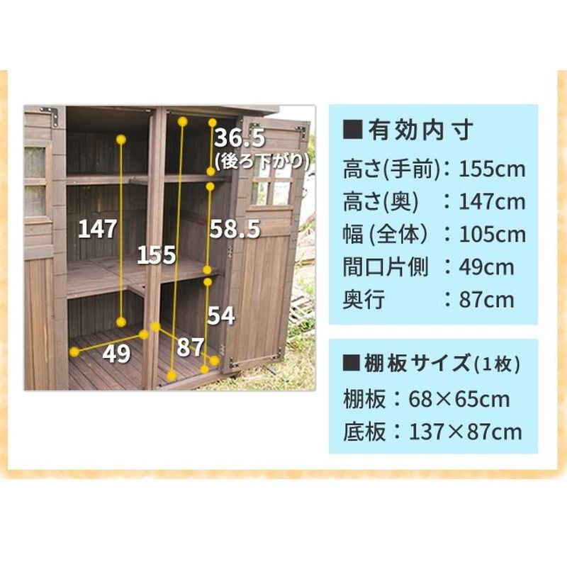 特価◎【直送】住まいスタイル/カントリー小屋 大 ライトブラウン/DNS-0177LBR