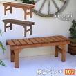 特価◎【直送】住まいスタイル/縁台ベンチ107 hiyori(ひより) ライトブラウン/EB-1070LBR