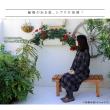 特価◎【直送】住まいスタイル/縁台ベンチ87 hiyori(ひより) ダークブラウン/EB-870DBR