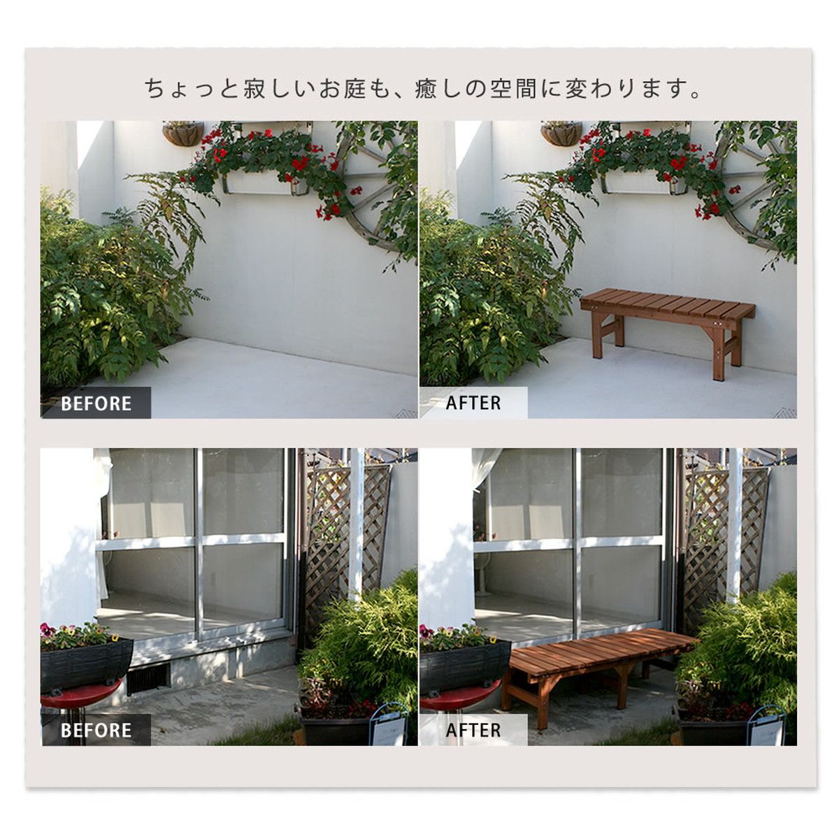 特価◎【直送】住まいスタイル/縁台ベンチ87 hiyori(ひより) ダークブラウン/EB-870DBR