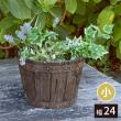 特価◎【直送】住まいスタイル/FRP製バレル型プランター 小(直径24cm) ダークブラウン/EBP-24DBR