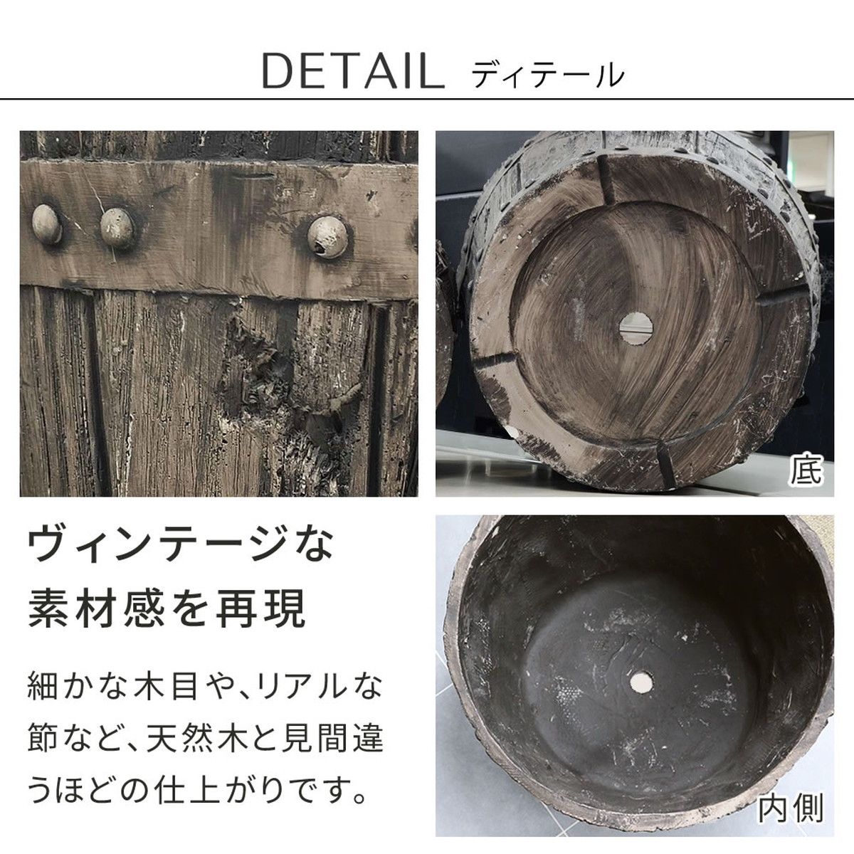 特価◎【直送】住まいスタイル/FRP製バレル型プランター 小(直径24cm) ダークブラウン/EBP-24DBR