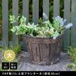 特価◎【直送】住まいスタイル/FRP製バレル型プランター 大(直径30cm) ダークブラウン/EBP-30DBR