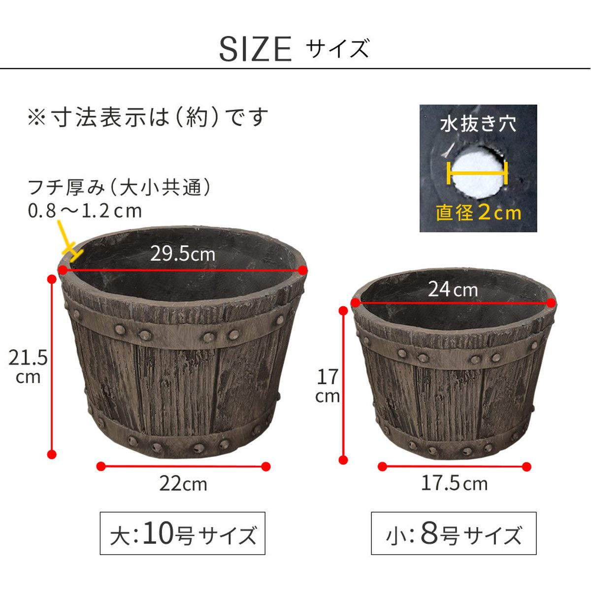 特価◎【直送】住まいスタイル/FRP製バレル型プランター 大小2個組(直径24・30cm) ダークブラウン/EBP-2430DBR